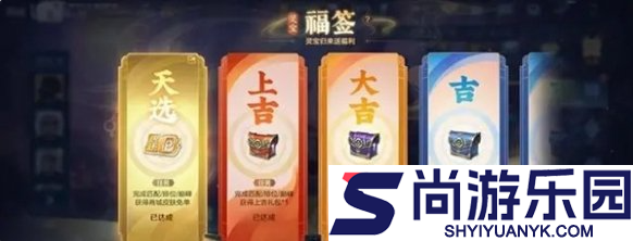 王者荣耀灵宝亲密度怎么提升