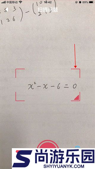 symbolab中文版下载