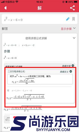 symbolab中文版下载