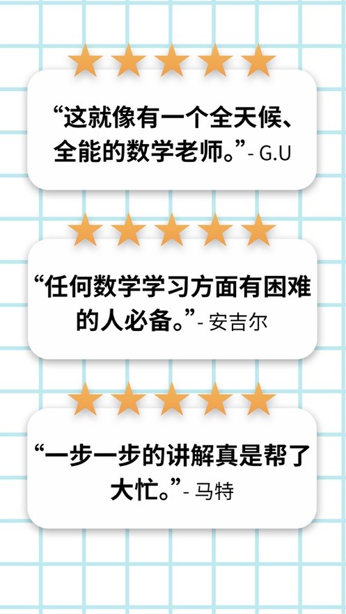 symbolab中文版下载