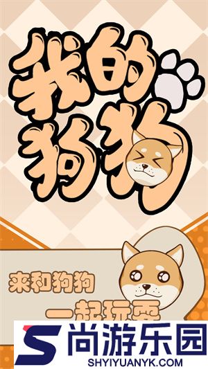 脑洞让我来手游下载