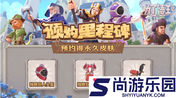 为了吾王兑换代码是什么