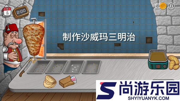 沙威玛传奇原版官方最新版下载