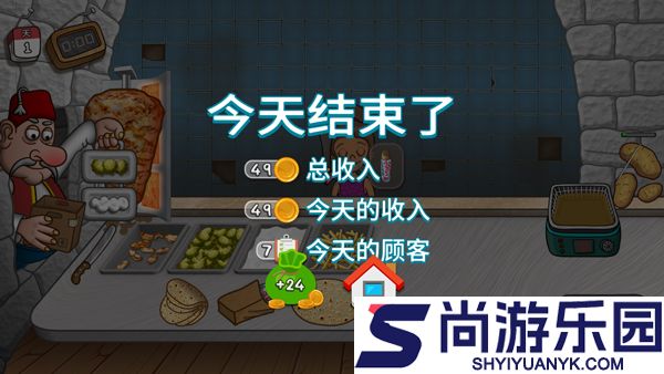 沙威玛传奇原版官方最新版下载