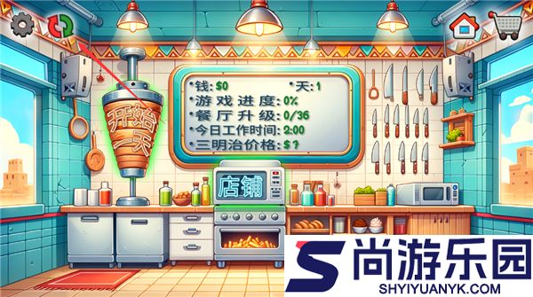 沙威玛传奇原版官方最新版下载