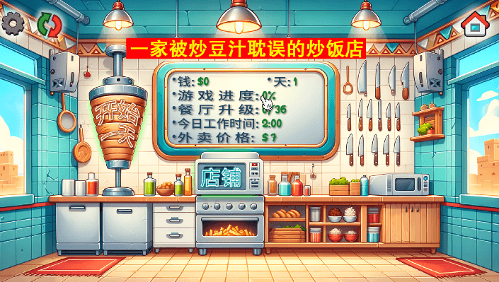 沙威玛传奇原版官方最新版下载