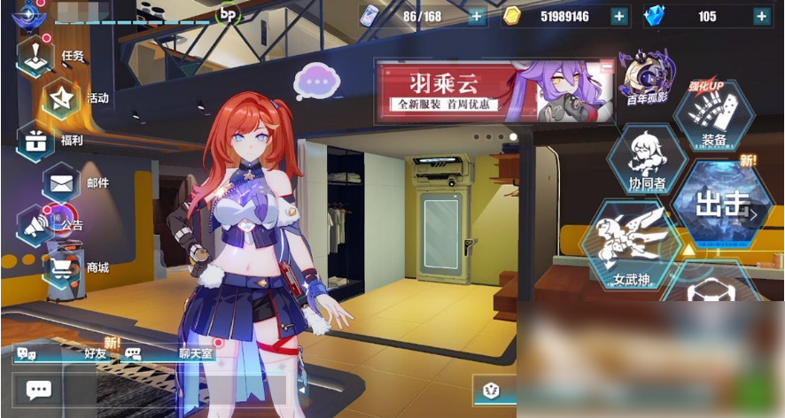 【崩坏3第二部开启方法一览】崩坏3怎么进入第二部