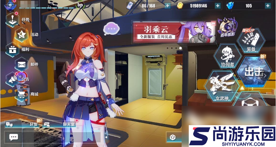 崩坏3怎么进入第二部