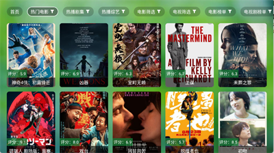 小虎TV下载