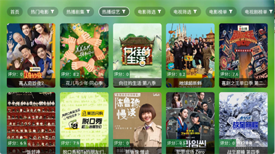 小虎TV下载
