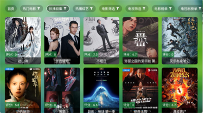 小虎TV下载