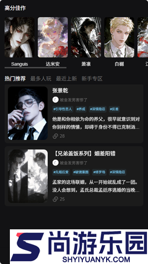 AI极昼下载