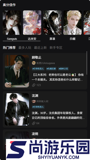 AI极昼下载