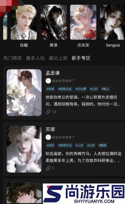 AI极昼下载