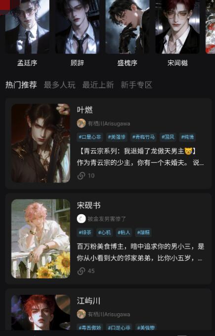 AI极昼下载