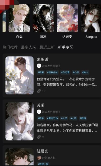 AI极昼下载
