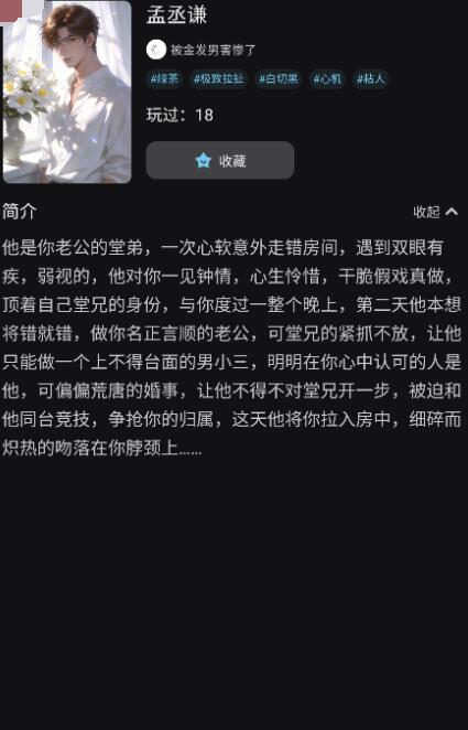 AI极昼下载