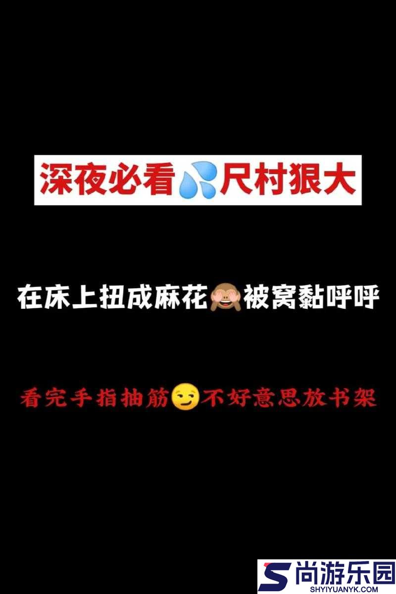 一个人偷偷看