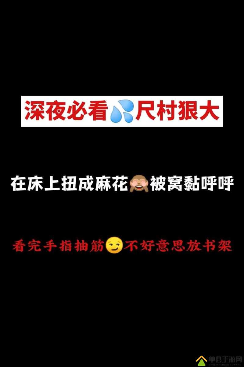 一个人偷偷看 B 站 16+：深夜的小秘密，你也有吗？