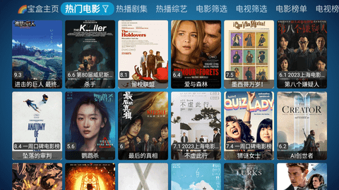 月光宝盒app官方版下载
