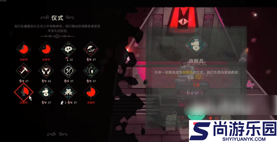 咩咩启示录教条攻略