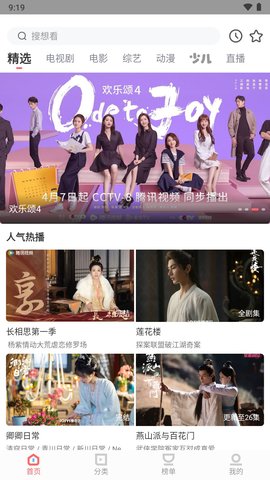 一品影院免VIP无广告下载