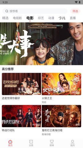 一品影院免VIP无广告下载
