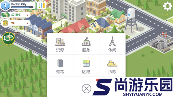 袖珍城市最新版下载