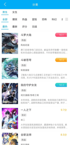 触动漫画2026版本下载