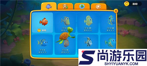 梦幻水族箱最新版下载