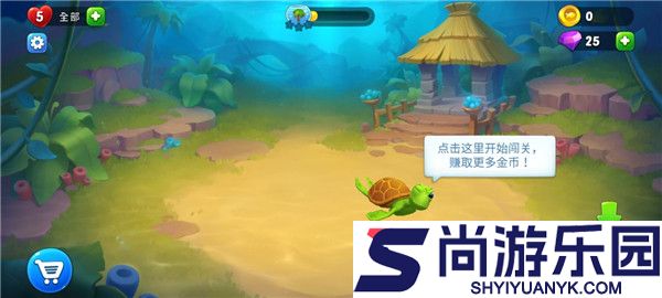 梦幻水族箱最新版下载