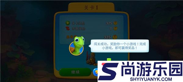 梦幻水族箱最新版下载