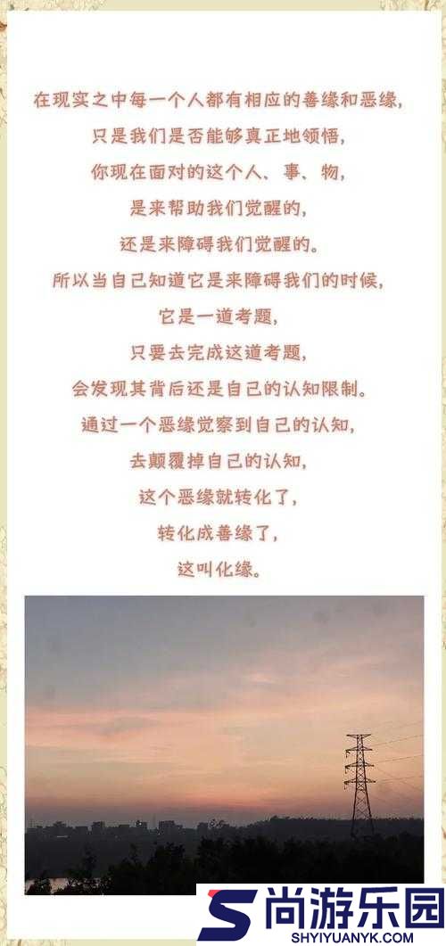 男生与女生共同探讨人生的应用
