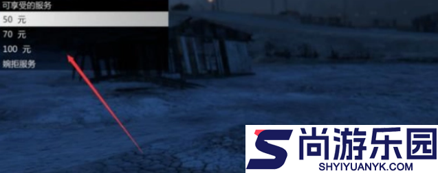 gta5手游下载