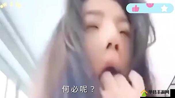 张津瑜：一段被泄露的视频引发的风波