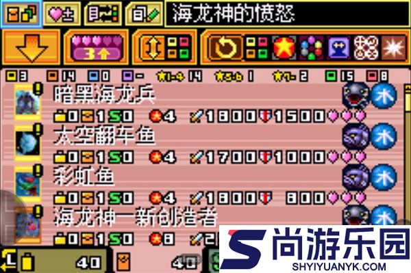 游戏王EX2006中文版下载