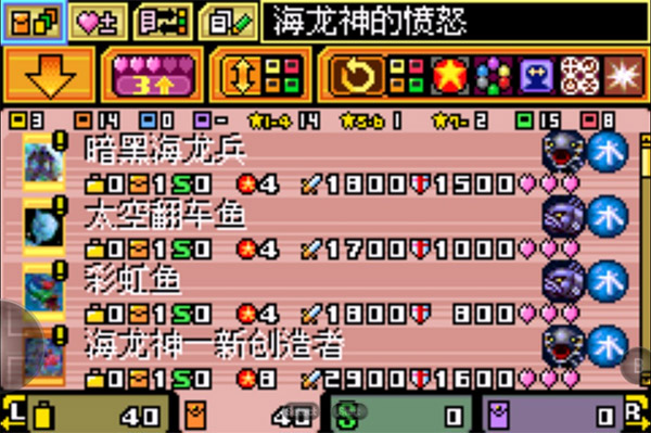 游戏王EX2006中文版下载