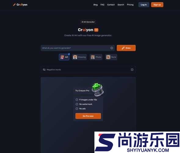 免费的