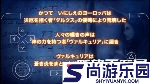 啪嗒砰2中文下载