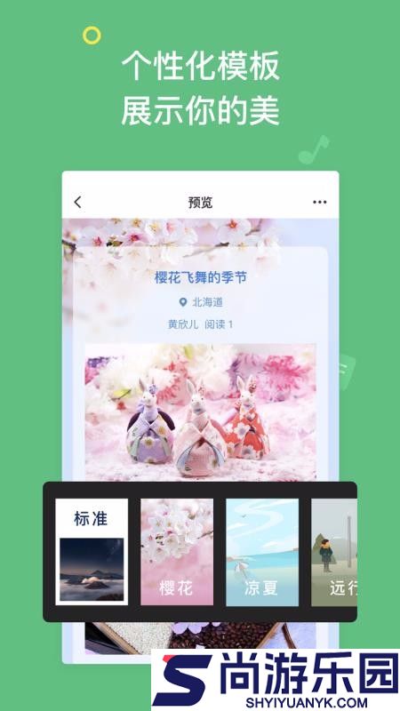 骑驴免费版下载