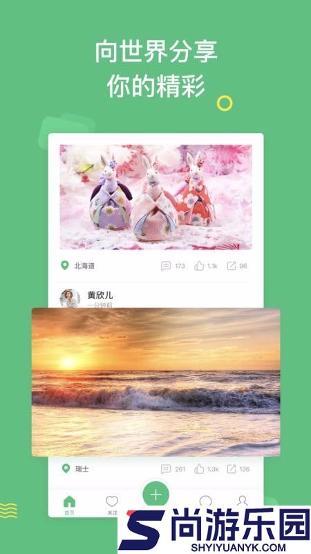 骑驴免费版下载