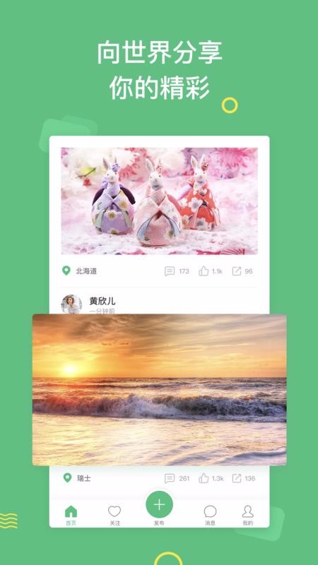 骑驴免费版下载