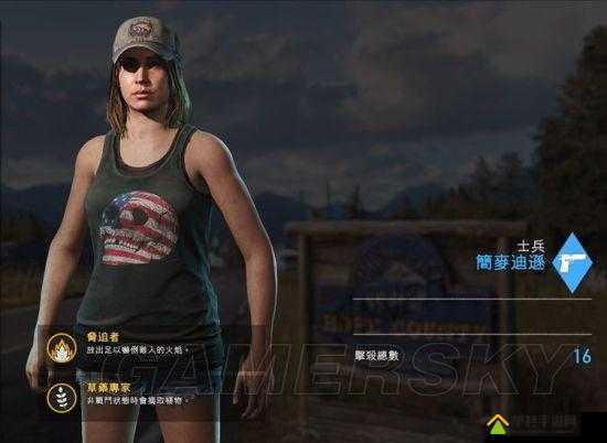 孤岛惊魂5游戏攻略，雇佣兵角色推荐及远哭5雇佣兵能力综合排行