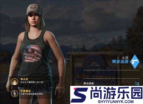孤岛惊魂5游戏攻略