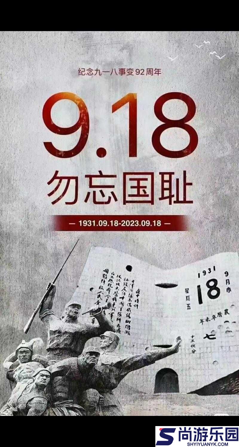 九一图片大全精彩呈现海量图片资源合集