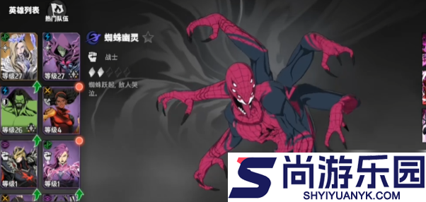 漫威秘法狂潮怎么刷初始