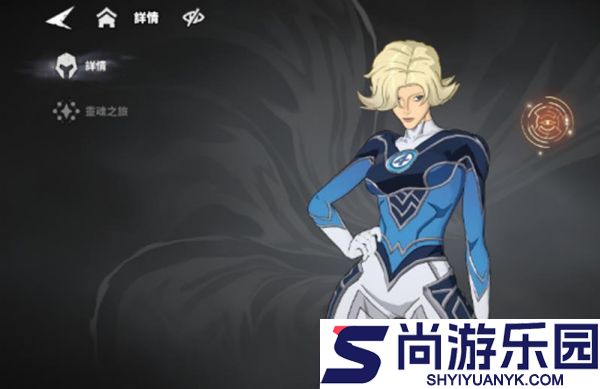 漫威秘法狂潮隐形女技能怎么样