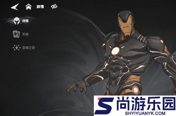 漫威秘法狂潮隐形女技能怎么样