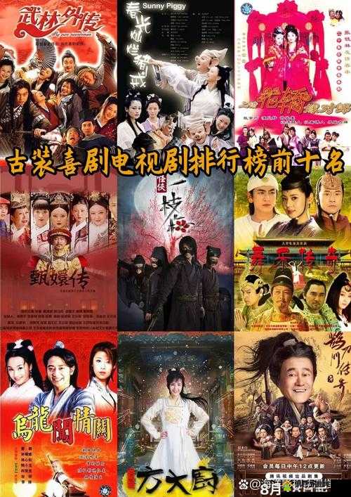 古古影视：精彩影视资源汇聚之地