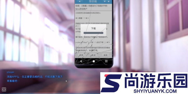 HYPNOAPP最新下载